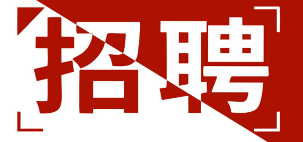 <b>杭州悠佳门业有限公司-人才招聘</b>