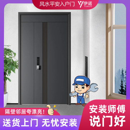 建筑防护材料